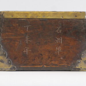 19th Century teak and elm utility box