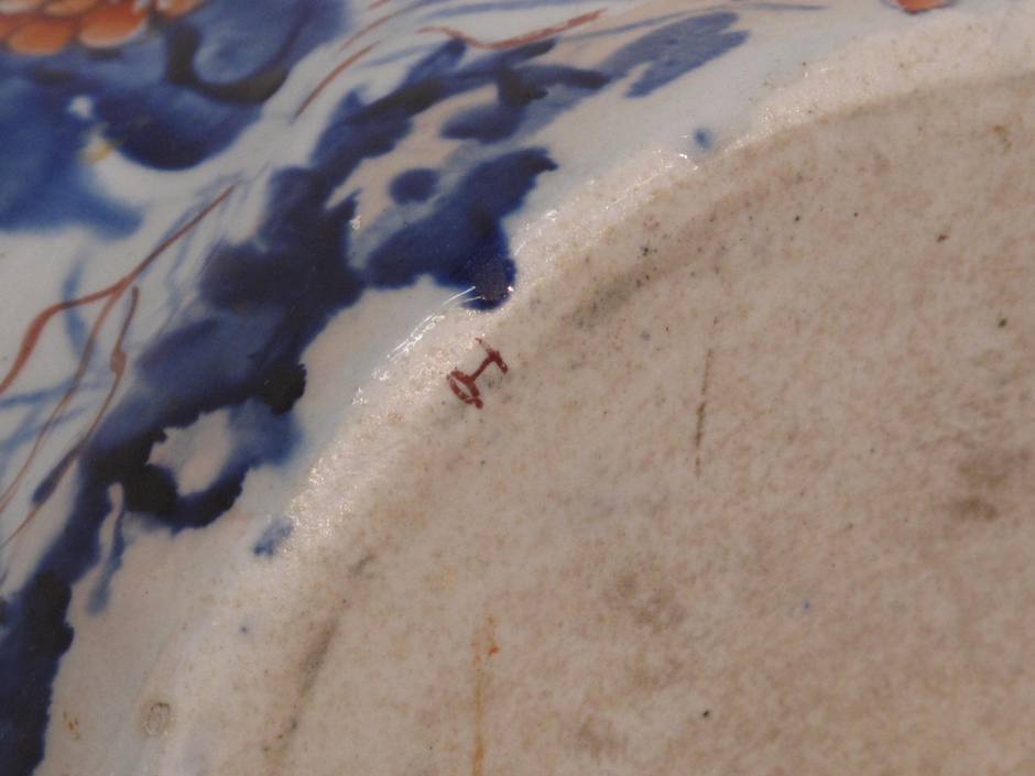 Large 19th Century Ironstone mug - AA1378 - Image 2