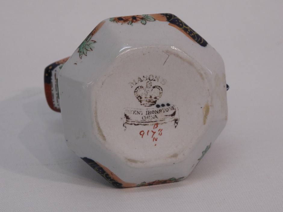 Medium 19th Century Masons jug, snake handle - Image 2