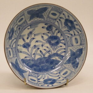 A decorative 20th Century Imari style bowl